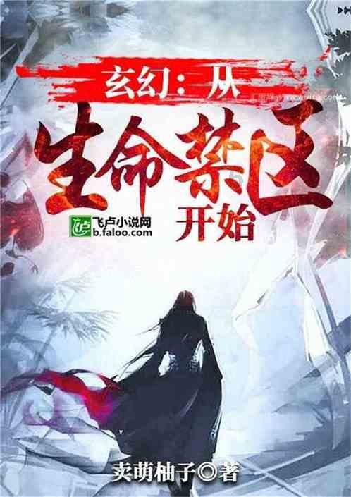 梁平区十八届人大四次会议举行第二次全体会议
