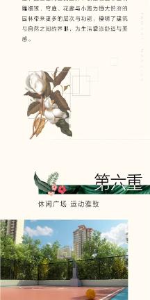 每年都是日本倒数第一,想借熊猫来提高人气,茨城为什么这么惨?