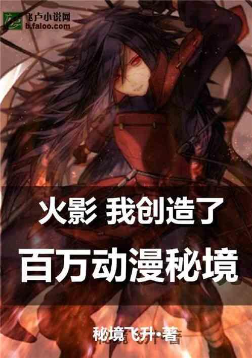 萌王EX