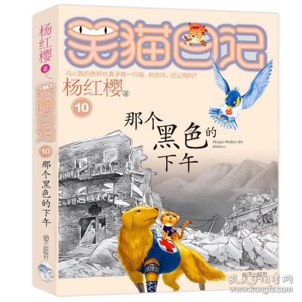 我的世界记忆卡