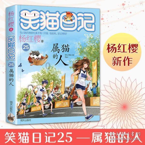救援行政人员