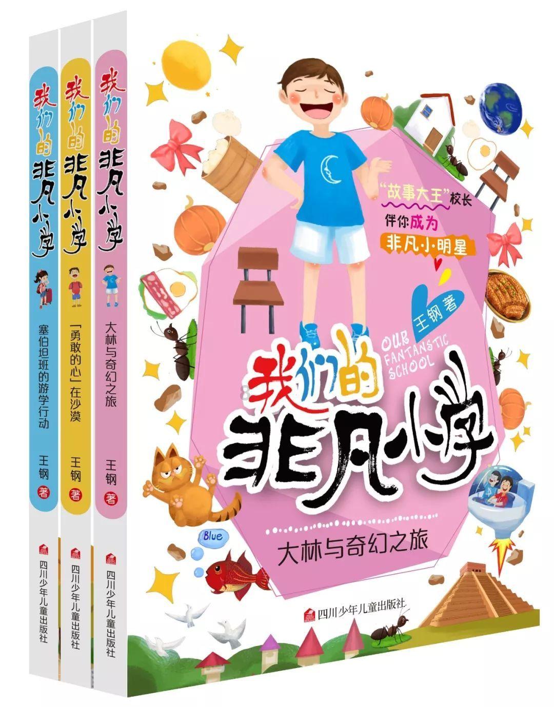 森系丛林