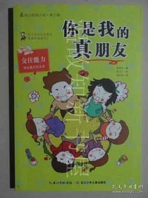 荣耀战魂