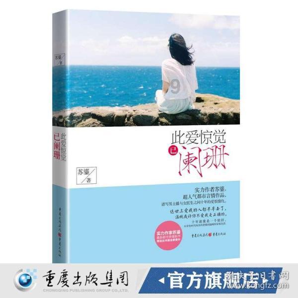曹格离婚后，前妻吴速玲带儿女澳洲度假，遗传的魅力与成长的喜悦