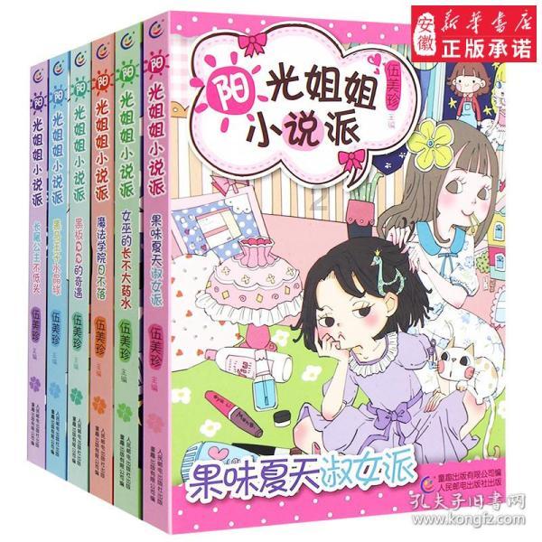 塔河县召开第十一届人大常委会第十八次会议