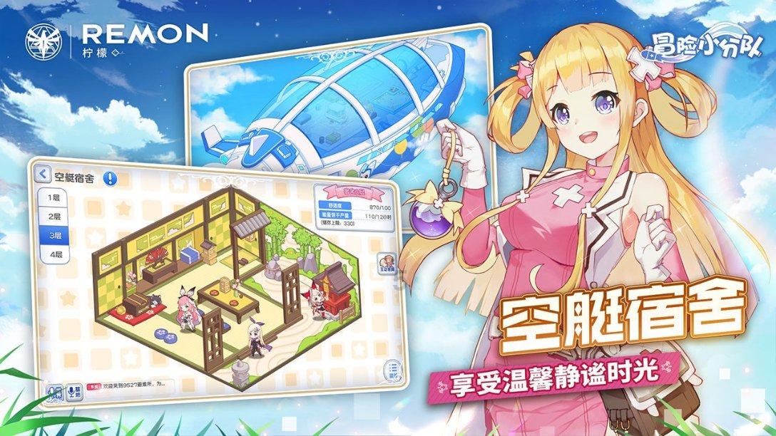 大雨林逃生