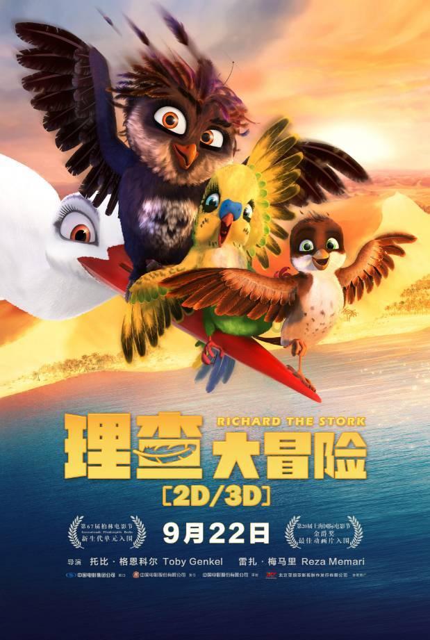 特技摩托聚变
