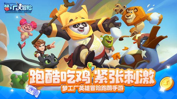 战神4