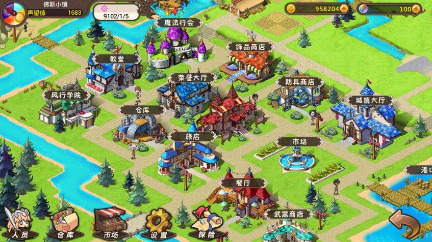疯狂点击汉堡