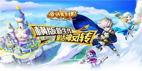 逃离倒影森林