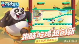 张佳宁与高至霆：巧遇还是剧情？