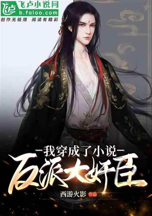 冬季大岩桐如何养好？游戏画面