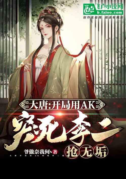 小犀牛救援