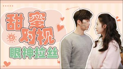 你会在什么情况下许愿？游戏画面