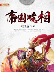 福莱纳找车轮