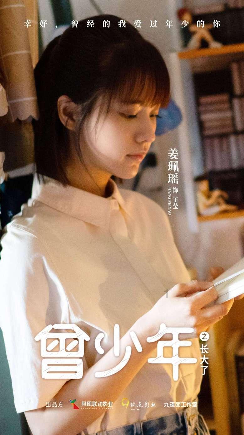 救援受困的小野猫