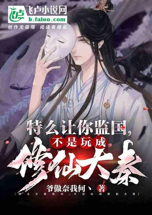 被别人骂常流鼻涕该怎么回怼？游戏画面