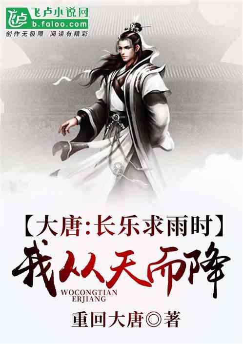 方形射手