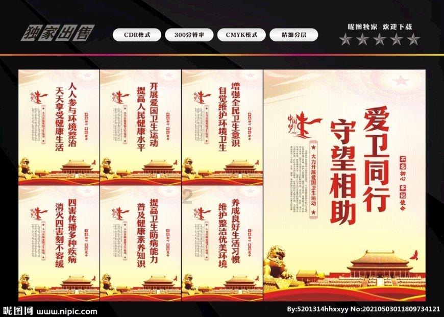 哈尔滨：备年货年味浓 红红火火迎新春