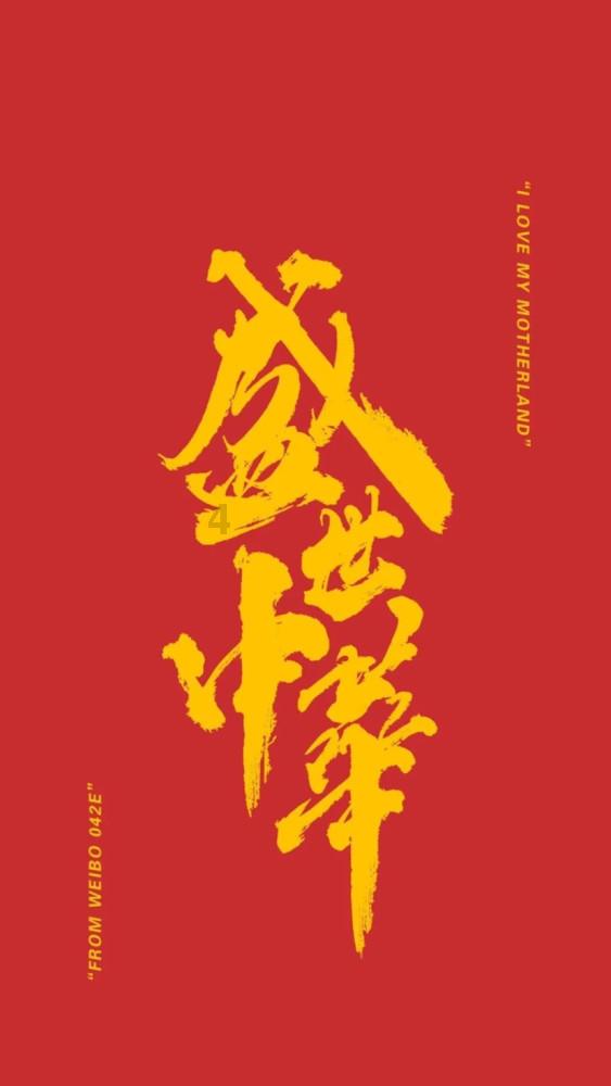 可疑的情况