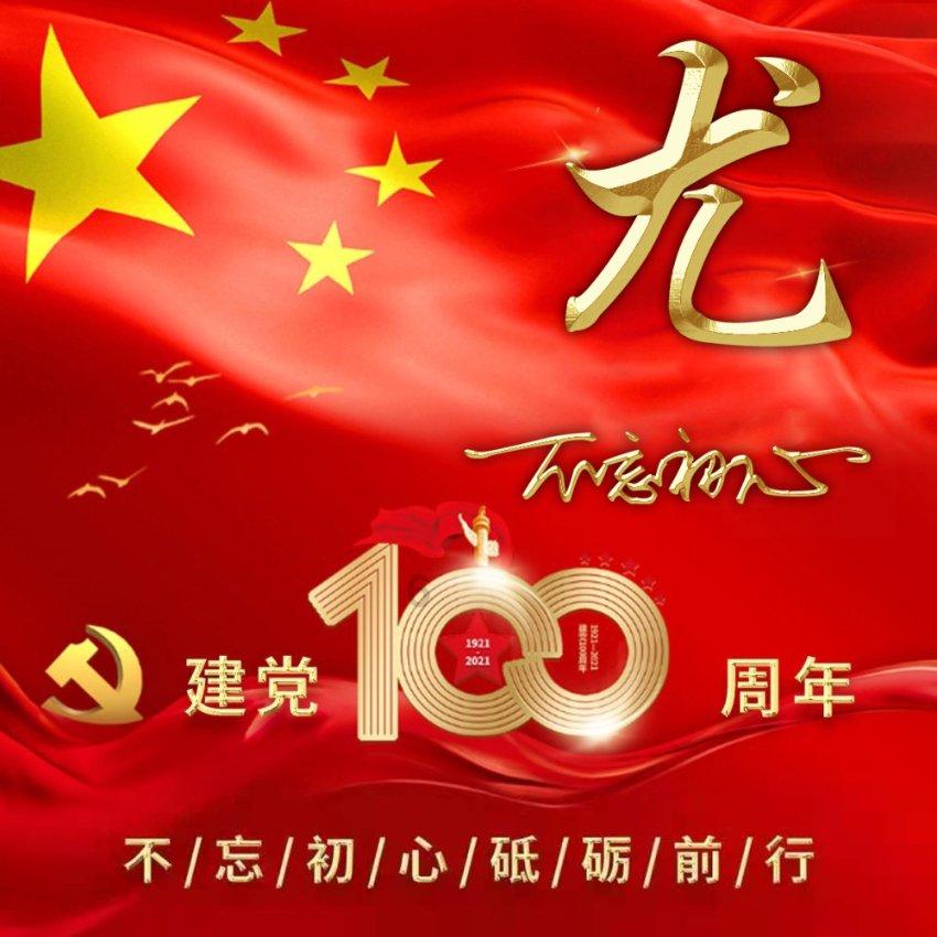 臭屁虫吃吃吃