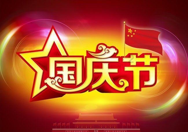 喜羊羊要上200层
