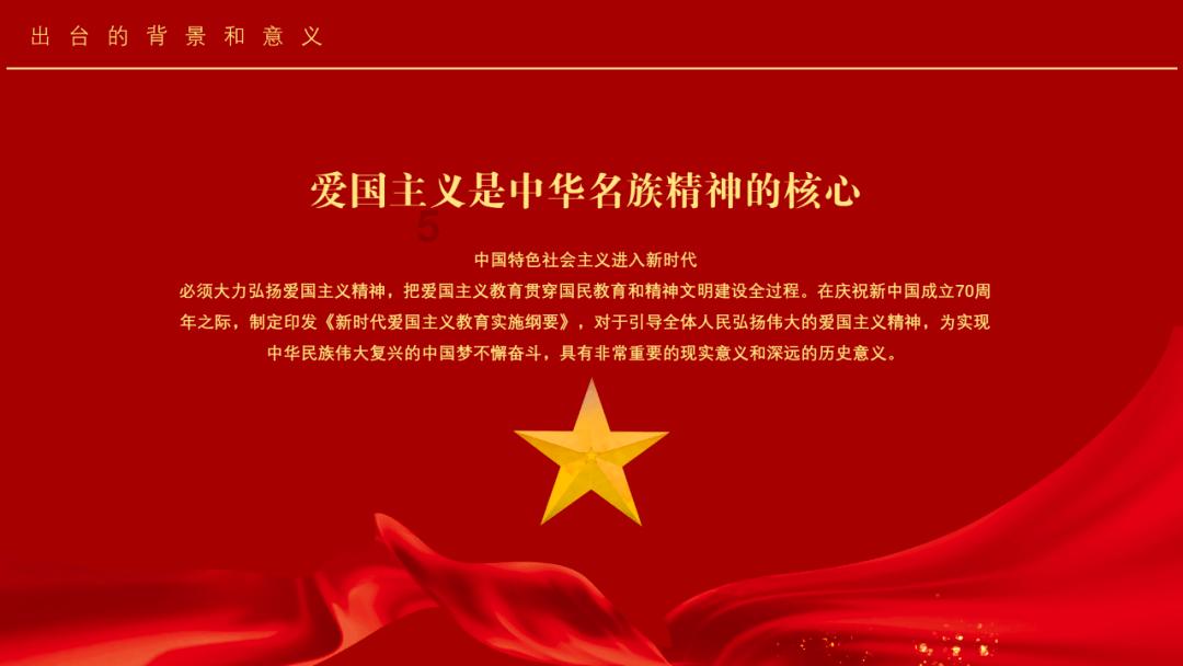 爱的魔力