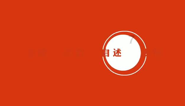 跳一跳