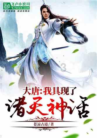 幻想纹章3