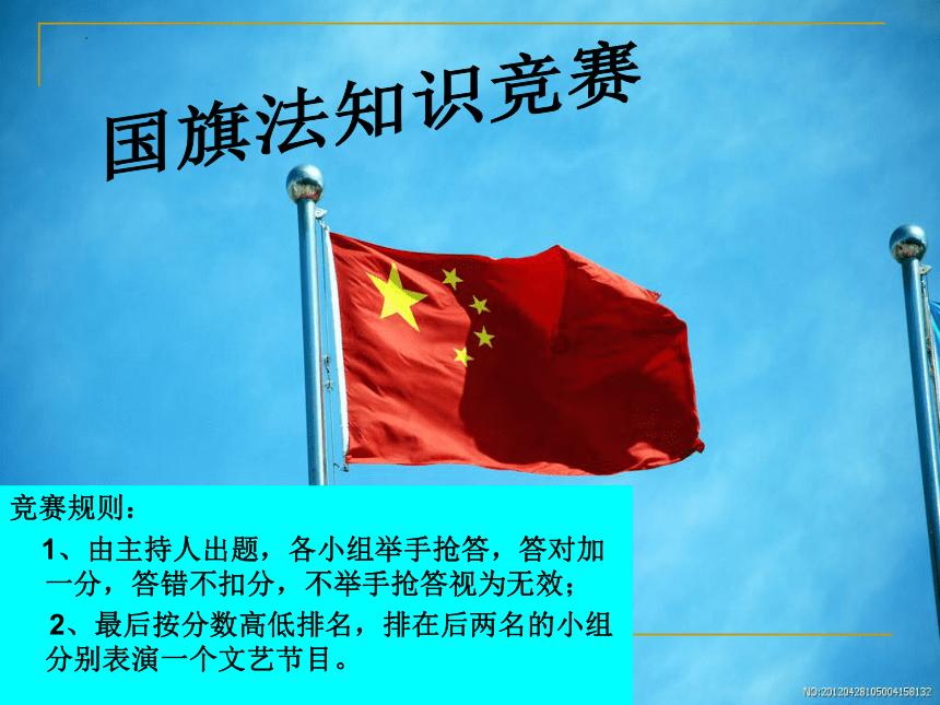 万词王