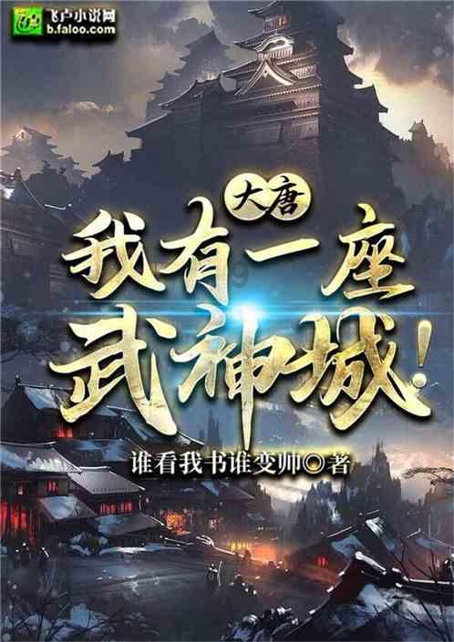 无休止的树