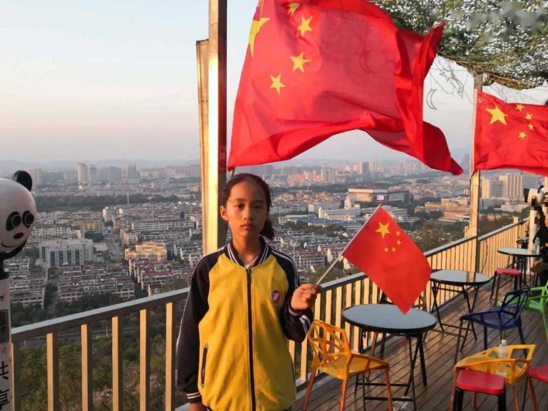 圣女战旗
