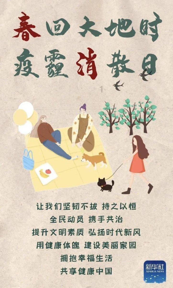 曲棍球教练逃生