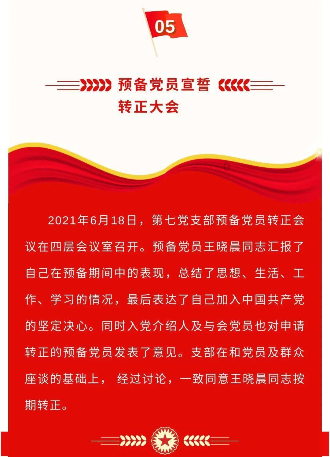 这件“事”何以陪伴群众20年