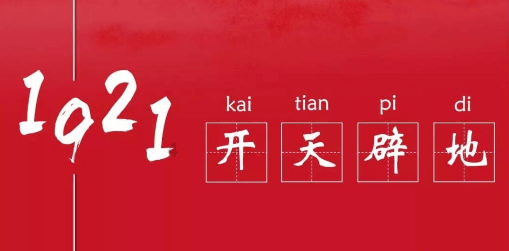 大富翁4