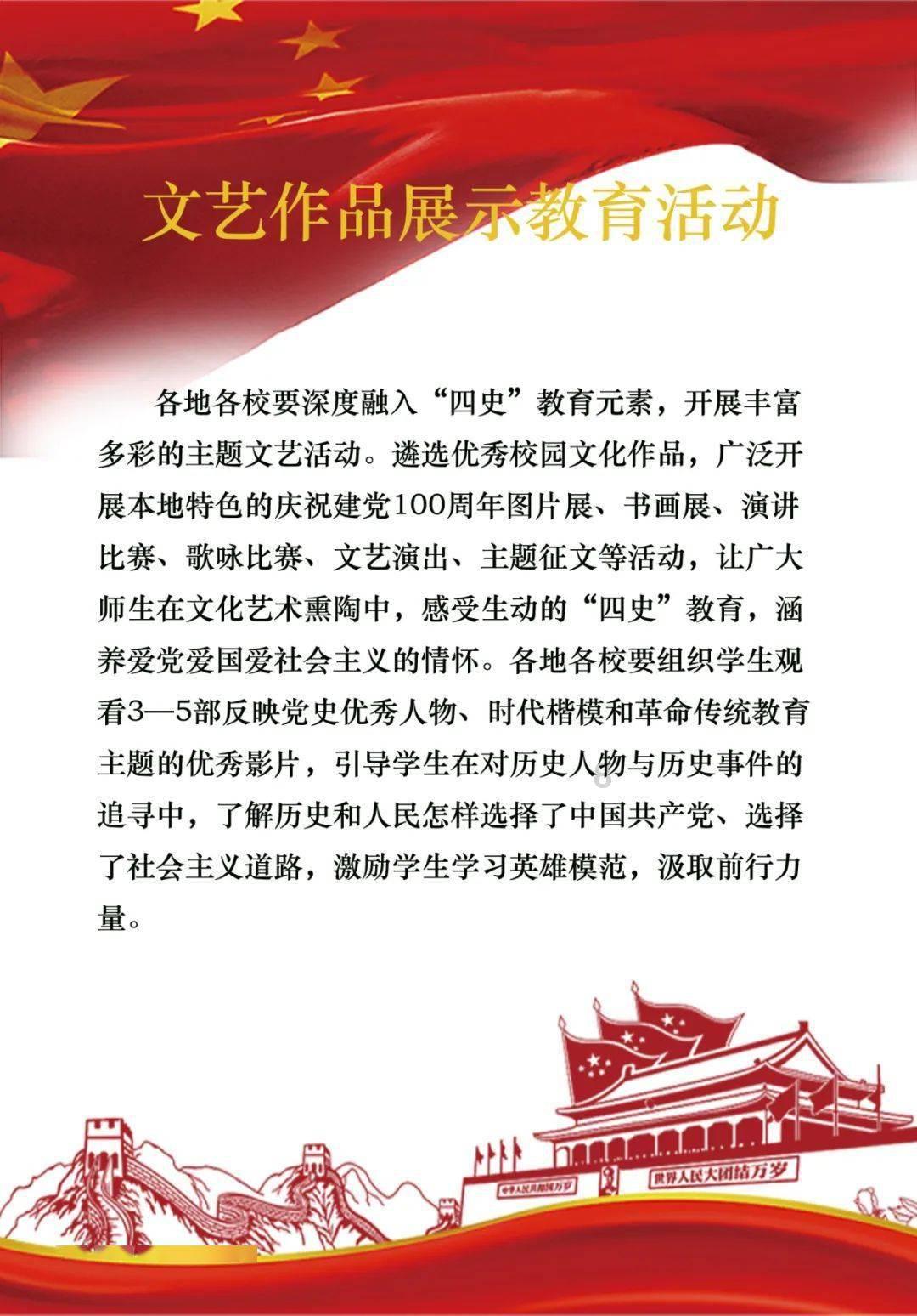 伟大的追求