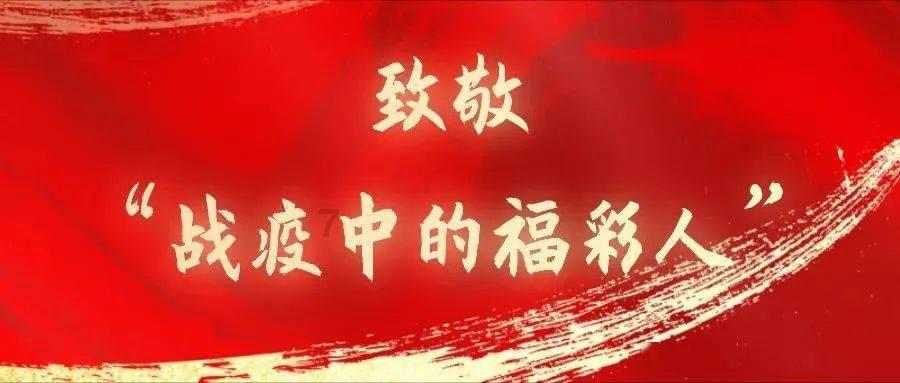 郑恺是否是国家二级短跑运动员游戏画面