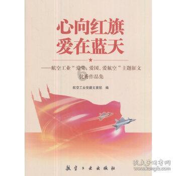 地球守护者