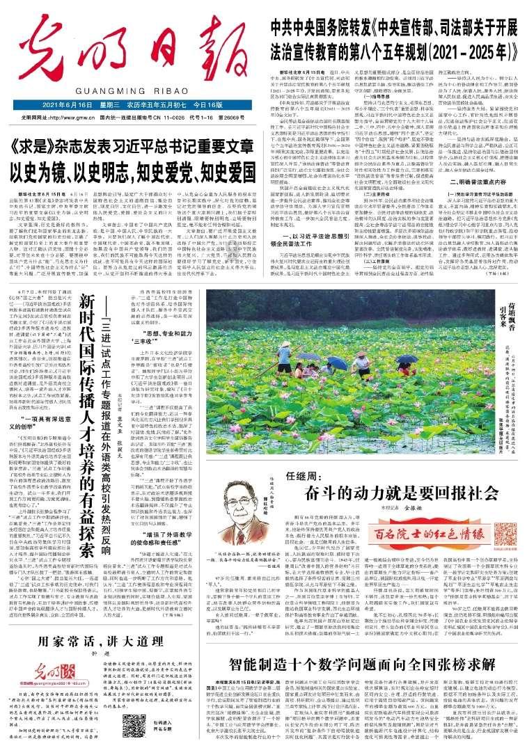 HNi55-7-4-2 HNI65-5 HNI56-3镍黄铜板 铜合金 铜棒 板材 材料 圆棒