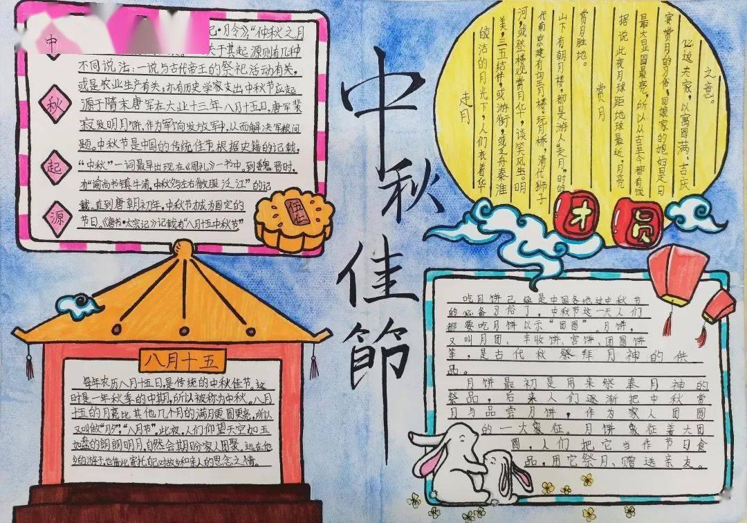极地大逃亡