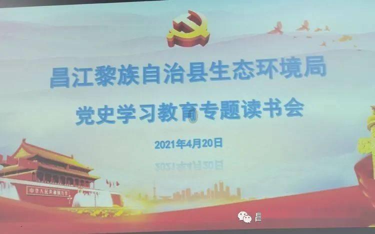 七律四首～癸卯腊月初诗草