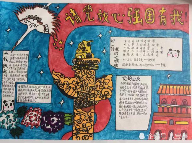 召唤神龙万宁版祖龙