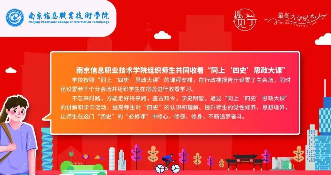 消失的寺庙