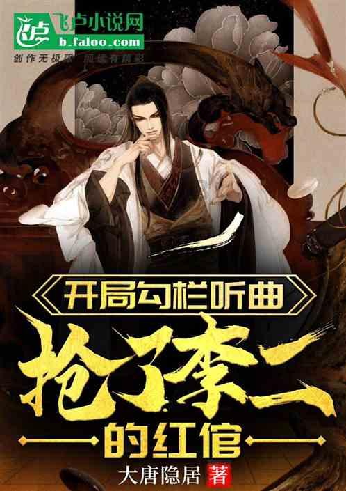 救援蒙克