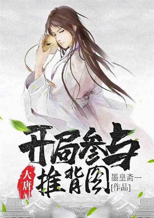 神秘老宅找不同