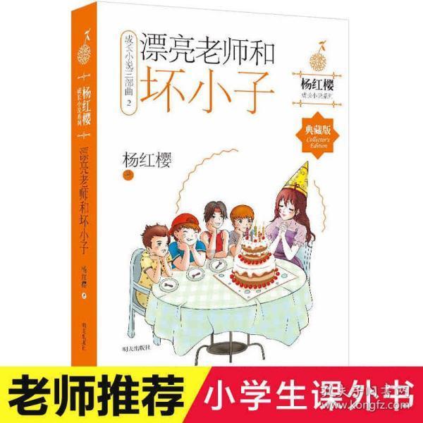 病毒大作战