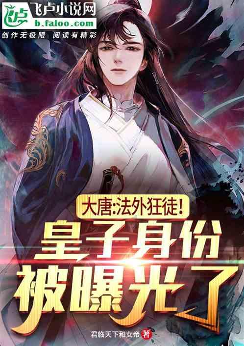恶灵附身