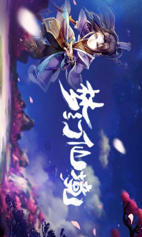 美妙冬季拼图
